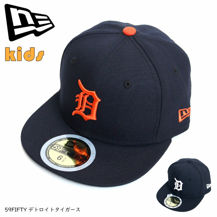 ߥȥޥŷԾŹ㤨NEW ERA ˥塼 Kids 59FIFTY ǥȥȥ Detroit Tigers CAP å ˹ ͥӡ  ᥸㡼꡼١ܡ ˹ ץ ɽ 奢 ȥ꡼ ᥫ ä 륷 襤 Ҷ ۥ磻   פβǤʤ5,280ߤˤʤޤ