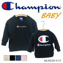 Champion BABY ロゴ刺繍 トレーナー バックプリント チャンピオン ベイビー BASIC ベビー服 赤ちゃん 長袖 シンプル ワンポイント 刺繍 ロゴ こども 子供服 男の子 女の子 おそろい おしゃれ かわいい かっこいい ラッピング プレゼント ギフト 贈り物 薄手