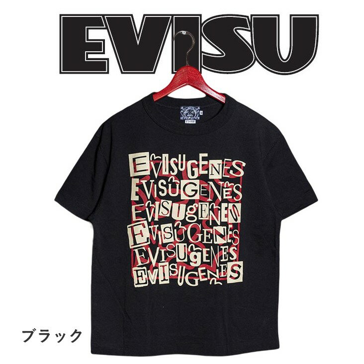 楽天市場】EVISU(Tシャツ・カットソー|トップス):メンズ 楽天市場】EVISU(Tシャツ・カットソー|トップス):メンズ