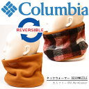 Columbia ネックウォーマー GESCHMOZZLE マフラー ネックウォーマー ネックゲイター ぬくぬく おしゃれ メンズ レディース 登山 キャンプ 通勤 通学 アウトドア プレゼント リバーシブルネックゲイター ソリッドカラー リバーシブル 微起毛フリース フリース ユニセックス