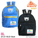 KELTY ケルティ BABY 8L バックパック リュック リュックサック ベビー キッズ デイパック かばん 旅行 遠足 ポケット ファスナー リフレクター...
