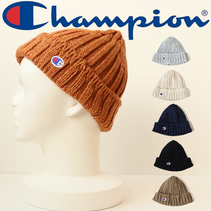 チャンピオン ニット帽 メンズ Champion チャンピオン ニットキャップ ロゴ タグ ニット帽 帽子 ヘッドウェア 小物 防寒 洗える メンズ レディース 男女兼用 シンプル プレゼント アウトドア ブランド 日本製 made in Japan ビーニー リブニットワッチ