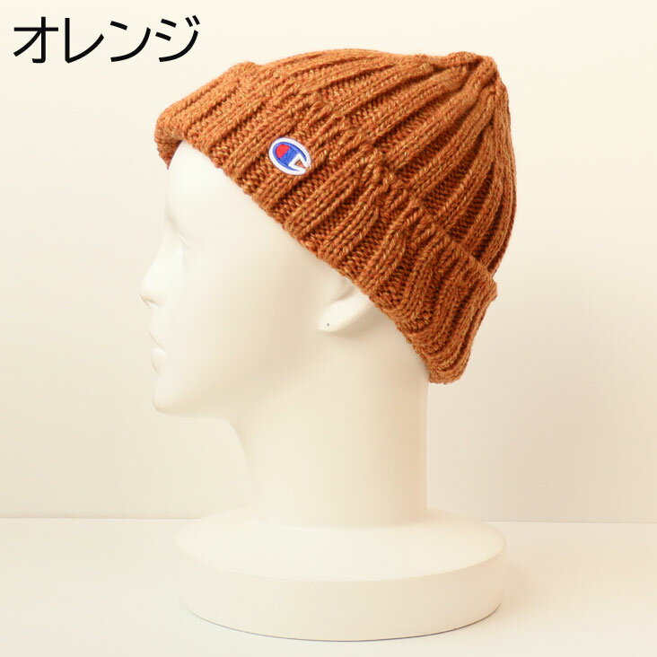 Champion チャンピオン ニットキャップ ロゴ タグ ニット帽 帽子 ヘッドウェア 小物 防寒 洗える メンズ レディース 男女兼用 シンプル プレゼント アウトドア ブランド 日本製 made in Japan ビーニー リブニットワッチ