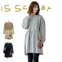 iS ScoLar イズ スカラー ニット×布帛刺繍チュニック プルオーバー ニット 女性 レディース かわいい 花柄 エレガント カジュアル ゆったり ふんわり ラフ ワンサイズ オシャレ 秋 冬 おでかけ 個性的 ギフト ラッピング ギフト 人気 ブランド