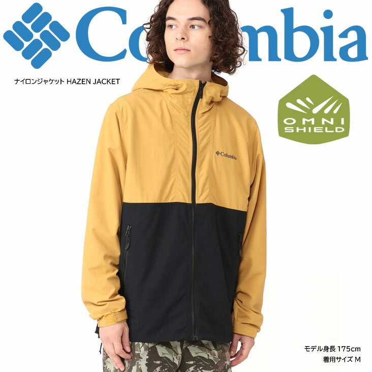 Columbia コロンビア ナイロンジャケット HAZEN JACKET ジャケット フード ポケット パッカブル コンパクト 軽量 撥水 オムニシールド アウター 上着 メンズ 春 夏 アウトドア キャンプ ハイキング 通勤 通学 ロゴ 刺繍 機能的 かっこいい 高性能 プレゼント ラッピング