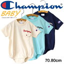 Champion チャンピオン BABY 半袖 ロンパース ポケット ベビー服 赤ちゃん こども 子供服 半袖 BASIC ワンポイント 刺繍 ロゴ スナップボタン 綿100％ コットン ボーイ ガール 男の子 女の子 おそろい おしゃれ かわいい かっこいい プレゼント ギフト 贈り物 ラッピング