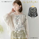 iSScoLar イズスカラー チュール重ねプルオーバー プルオーバー カットソー シアー トップス フロッキーチュール チュール レディース 花柄 刺繍 重ね...