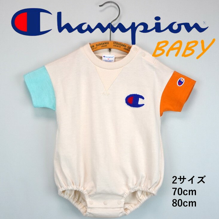 Champion チャンピオン BABY 半袖 ロンパース アメカジ アメリカ カジュアル かわいい ストリート ルーズ アウトドア 春 夏 涼しい ユニセックス 男の子 女の子 赤ちゃん ベイビー コーデ ファッション 流行 おしゃれ ブランド 70cm 80cm