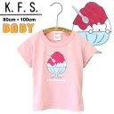 K.F.S. かき氷半袖T BABY KIDS 子供服 イチゴ味 しろくま スプーン アップリケ プリント 春夏 インパクト 清涼感 かわいい トップス Tシャツ カジュアル 男の子 ボーイズ 女の子 ガールズ 子供服 通園 お出かけ キッズ 誕生日 プレゼント お揃い ピンク 桃