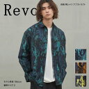 Revo. レヴォ 長袖 柄シャツ アブストラクト 総柄 シャツ TCツイル生地 しっかり メンズ 男性 トップス ジャガード柄 オーバーサイズシルエット 個性的 ボタン 上品 カジュアル 大人 シンプル おしゃれ かっこいい トレンド 人気 シルエット ギフト ラッピング プレゼント