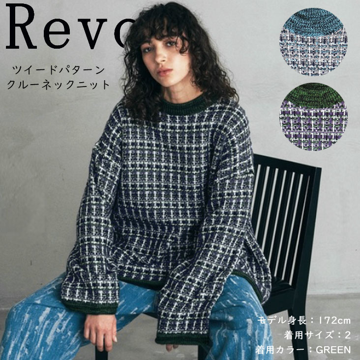 Revo. レヴォ ツイードパターン クルーネックニット ルーズシルエット MIXカラー 配色切替 凹凸 長袖 メンズ 男性 レディース 女性 ストリート 古着...