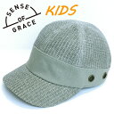 SENSE OF GRACE キッズ バズキャップ BUZZ CAP KIDS 涼しい 爽やか メッシュ 熱中症対策 吸水速乾 帽子 男の子 女の子 ボーイ ガ...