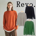 Revo レヴォ モックネックニット ルーズシルエット ニット プルオーバー オーバーサイズ トレンド シルエット ゆったり おしゃれ シンプル カジュアル デ...