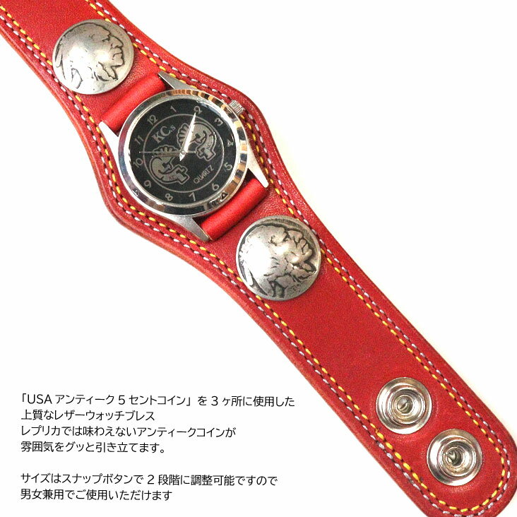 KC,s ケーシーズ ウォッチブレス スリーコンチョ ダブルステッチ 牛革 レザー ウォッチ 時計 腕時計 革 上質 日本製 made in japan 男女兼用 ユニセックス 男性 女性 ワンタッチ 上品 丈夫 長持ち 経年変化 スナップボタン クォーツ 電池式時計 人気 ブランド アンティーク