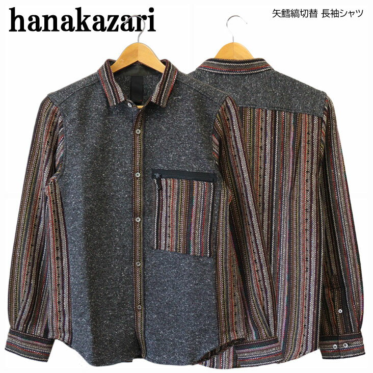 楽天市場】有松絞り(メンズファッション)の通販 楽天市場】有松絞り(メンズファッション)の通販