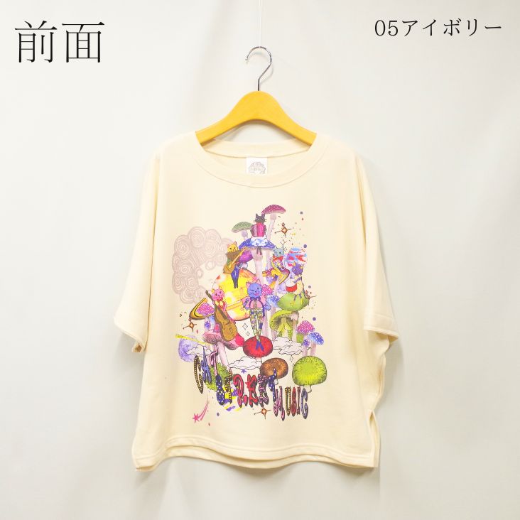 ScoLar ネコたちのストリートミュージック柄プルオーバー かわいい 個性的 トップス ゆったり 柔らかい レトロ レディース インパクト 裏毛素材 ネコ 猫 可愛い オシャレ 秋 冬 カジュアル おでかけ クリスマス ホワイトデー 記念日 誕生日 プレゼント ギフト 女性