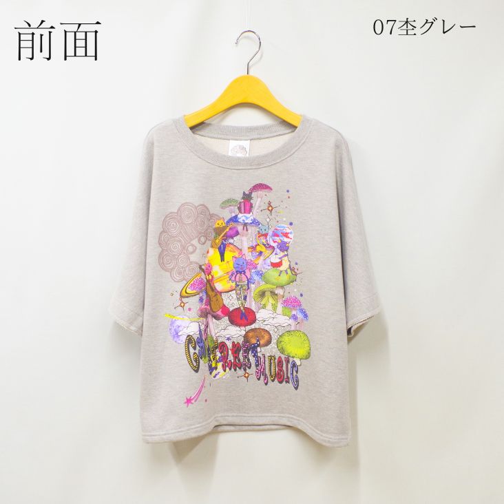 ScoLar ネコたちのストリートミュージック柄プルオーバー かわいい 個性的 トップス ゆったり 柔らかい レトロ レディース インパクト 裏毛素材 ネコ 猫 可愛い オシャレ 秋 冬 カジュアル おでかけ クリスマス ホワイトデー 記念日 誕生日 プレゼント ギフト 女性