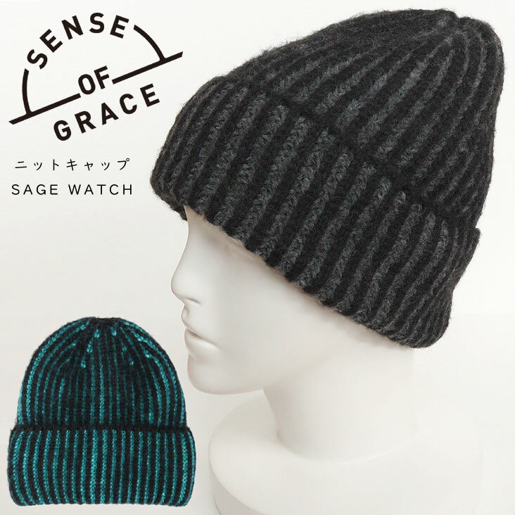 SENSE OF GRACE 󥹥֥졼 ˥åȥå SAGE WATCH ꥵݥꥨƥ䡼  ⤳⤳ ȥ...