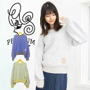 ScoLar スカラー PREMIUM ScoLar ニット切替プルオーバー チェック模様 ウール混ニット 切替プルオーバー かわいい 女性 レディース 春 秋 冬 暖かい 長袖 おしゃれ ガーリー カジュアル ナチュラル 個性的 大人 上品 プレミアム 特別 グレー ネイビー 紺 グリーン 緑