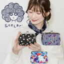ScoLar スカラー ScoLar×AYANOKOJI 俵型がま口コスメポーチ がま口 ポーチ コスメポーチ メイクポーチ コラボ商品 京都 がま口小物専門メ...