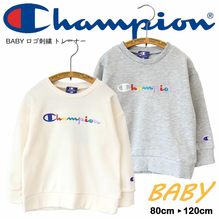 3年2組 新品タグ付き スウェット トレーナー 平成レトロ 楽天市場】スウェット・トレーナー(キッズサイズ(cm)90