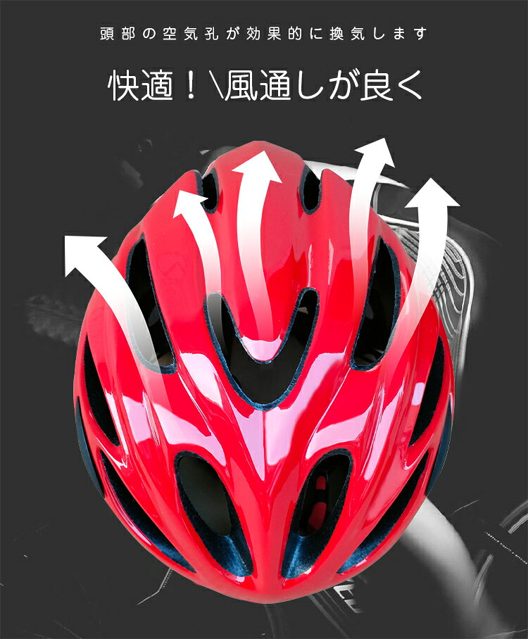 【6ヶ月保証】ヘルメット 自転車 子供用 大人用 女性 男性 おしゃれ ジュニア 52～...