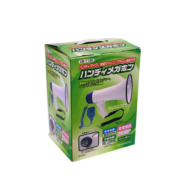 拡声器 メガホン ハンドマイク付 乾電池式 小型 ハンドメガホン 応援 運動会 集会 ...