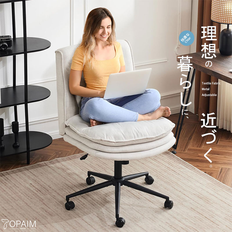 TOPAIM デスクチェア あぐら ソファチェア リネン ロッキングチェア 枕付き オフィスチェア 360°回転 疲れない椅子 105°~120°ロッキング角度 肘掛けなし ソファ 一人掛け 座面広い 高さ調節可能 日本語取扱説明書付き