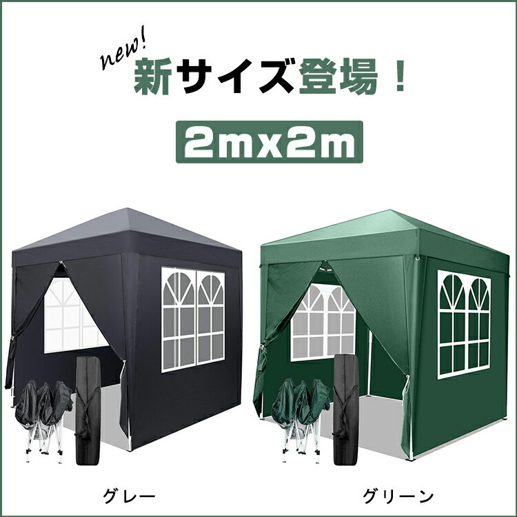 「1年保証」タープテント 3m×3m サイドシ...の紹介画像3
