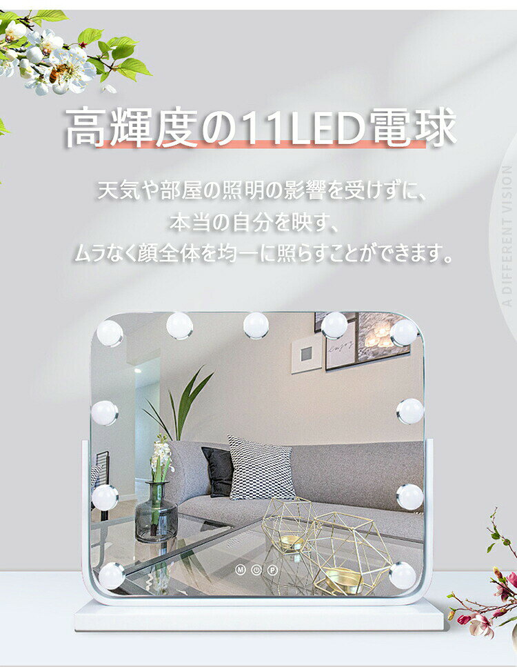 mitomi楽天市場店の【6ヶ月保証】卓上ミラー 大型 おしゃれ LED 卓上ミラー ライト付き 北欧 化粧鏡 ミラー LED ライト付き メイクミラー スタンドミラー 卓上 ハリウッドミラー 鏡 卓上 高輝度LED11球 無段階調光 3段階調色 USB給電式 角度調整 化粧台 ドレッサー メイク 照明 おしゃれ｜アングル3