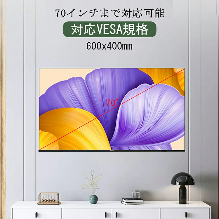 ��2ǯ�ݾ�/�ʵ��ǡۥƥ���ɳݤ���� 32-70������б� ������ �緿 �岼���� ����Ĵ�� �Ѳٽ�50KG �ƥ�� TV �ɳݶ�� 50����� 60����� ���� �վ��ƥ���� ��˥��� TV �ɳݤ� �������
