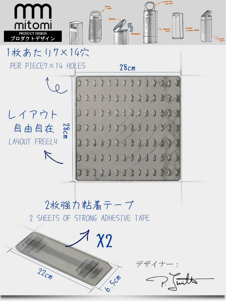 有孔ボード 収納 棚 ラック 有孔ボード フック 白 壁掛け 小物 収納 ケース ホルダ...
