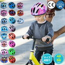 【6ヶ月保証】【CPSC+CE安全規格】ヘルメット 子供用 自転車 小学生 ヘルメット 子供 高学年 小学生 中学生 おしゃれ ヘルメット 自転車 子供 ジュニア 子供用 ヘルメット 自転車 用 ヘルメット おしゃれ 48cm~58cm 5歳~18歳 サイズ調節 軽量 通学 女の子 男の子 かわいい(4)