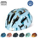 【CPSC安全規格】ヘルメット 子供用 自転車 小学生 ヘルメット 子供 おしゃれ ヘルメット 自転車 子供 子供用 ヘルメット 自転車 通学用 ヘルメット お...