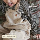 【楽天スーパーセール】 【9/4 20:00~ お値打ちセール3350→2480円】【miton original】 【レビュー特典あり】miton kids (ミトンキッズ) cotton サロペット キッズ デニム 子供服 コットンサロペット パンツ 子供服 男の子 女の子 おしゃれ シンプル