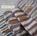 【限定セール2400円 → 1980円】【miton original】【レビュー特典あり】miton kids (ミトンキッズ) border tops ボー...