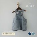 【miton original】【レビュー特典あり】miton kids (ミトンキッズ) cotton short デニム ショート サロペット キッズ デニム子供服 コットンサロペット パンツ 子供服 男の子 女の子 おしゃれ シンプル(4)