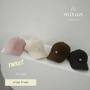 【miton original】【レビュー特典あり】miton kids (ミトンキッズ) ロゴキャップ 帽子 キャップ アウトドア 子供服 男の子 女の子 おしゃれ シンプル