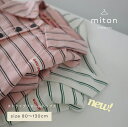 【夏セール2300円 → 1780円】【お買い物クーポン発行中!】【miton original】【レビュー特典あり】miton kids (ミトンキッズ) ボーダートップス 襟付き キッズ トップス シャツ子供服 トップス 子供服 男の子 女の子 おしゃれ シンプル