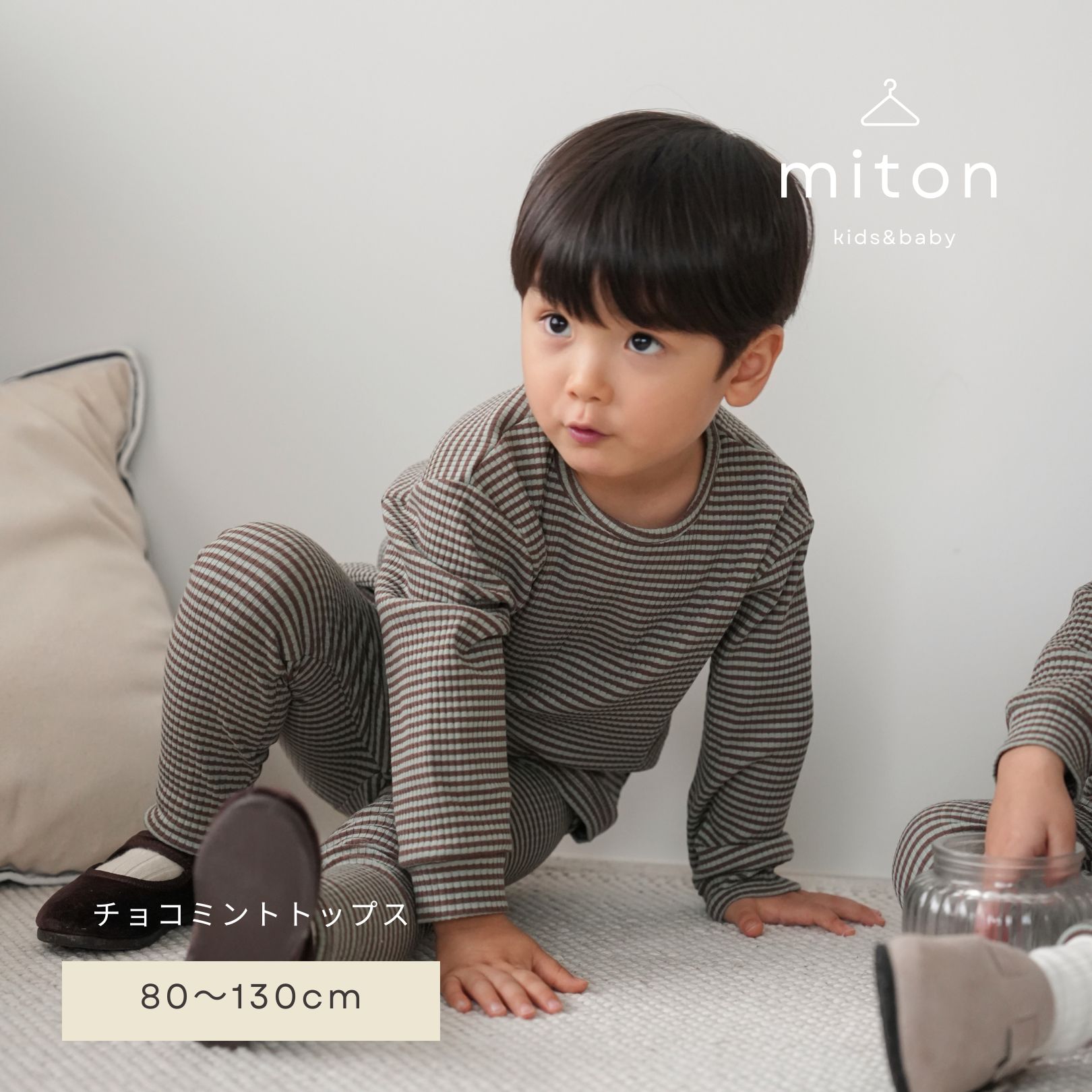 チョコ男の子　まとめ売り① 夏服　130 楽天市場】チョコレート 服（キッズファッション｜キッズ・ベビー