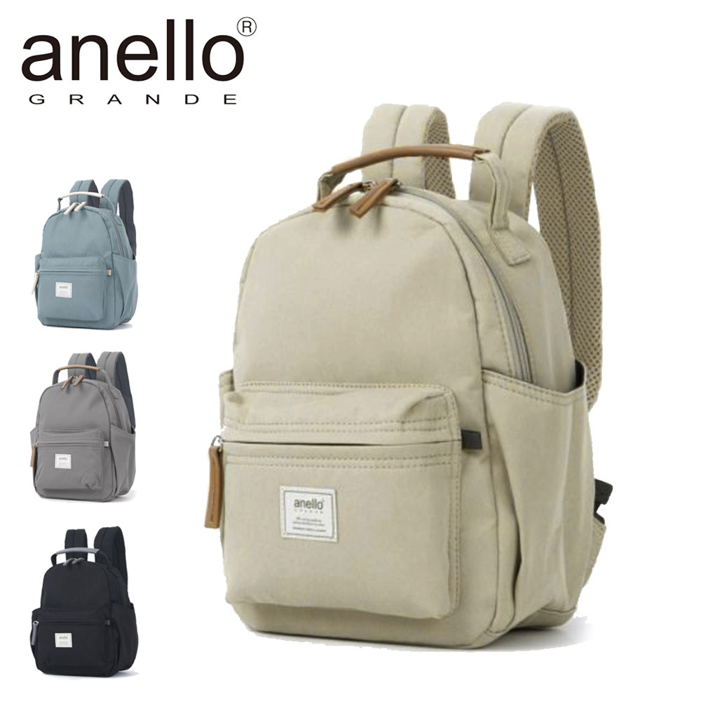 乐天商城 - anello GRANDE リュック リュックサック ミニリュック 軽量 通勤 通学 ハンドル付き モッテ アネロ グランデ GHM0554 鞄
