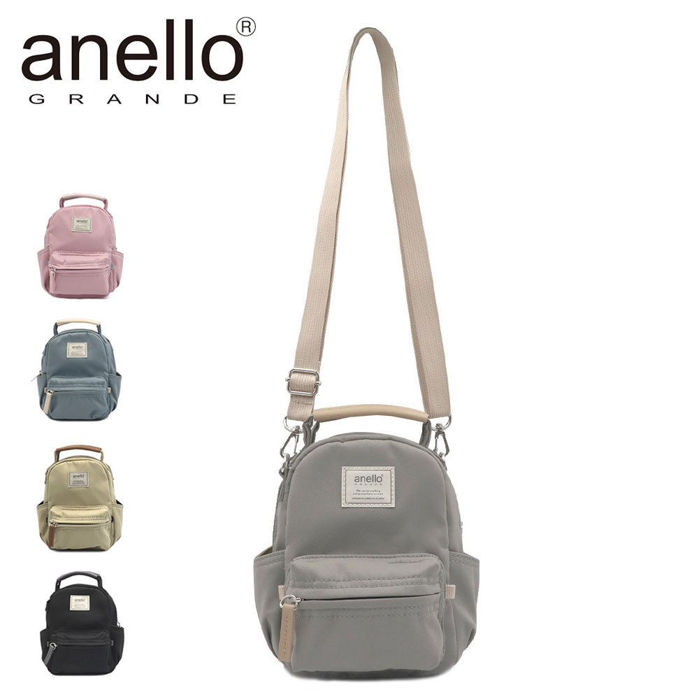 Rakuten - anello GRANDE ショルダーバッグ ミニショルダー 軽量 斜め掛け ハンドル付き 2WAY モッテ アネロ グランデ GHM0559 鞄