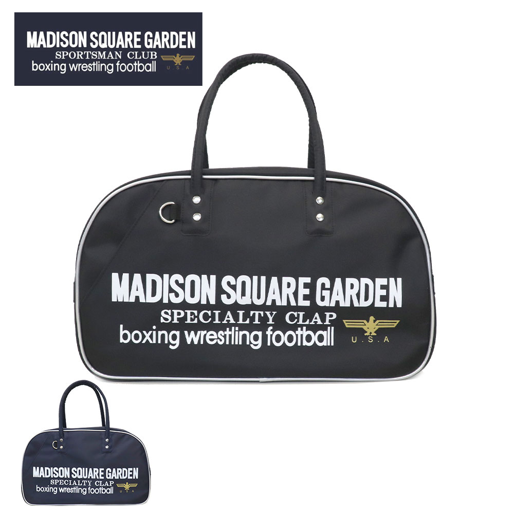 MADISON SQUARE GARDEN ボストンバッグ 軽量 大容量 USBポート付き 旅行 ジム スポーツ 通学 復刻 マジソンバッグ マジソンスクエアガーデン 432-016Y 鞄