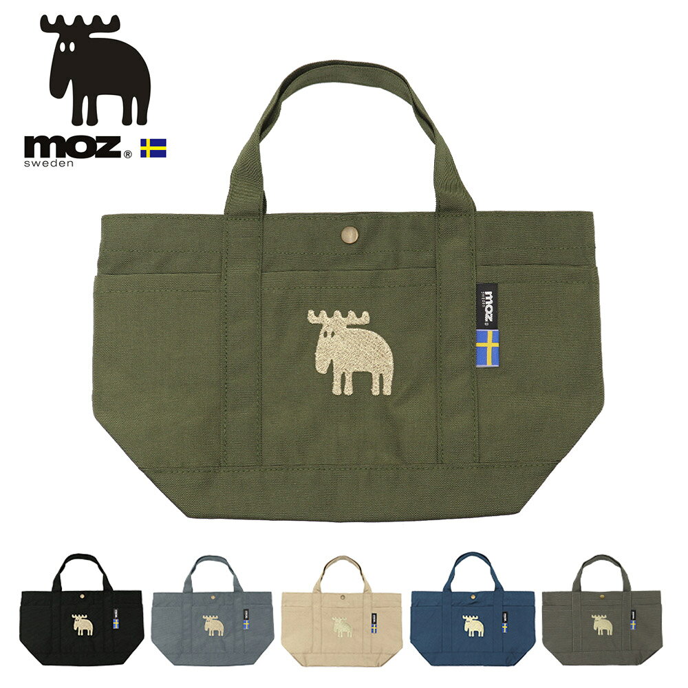 Rakuten - moz トートバッグ 撥水 軽量 M ランチバッグ ランチトート ミニトート karuiiトート モズ 鞄