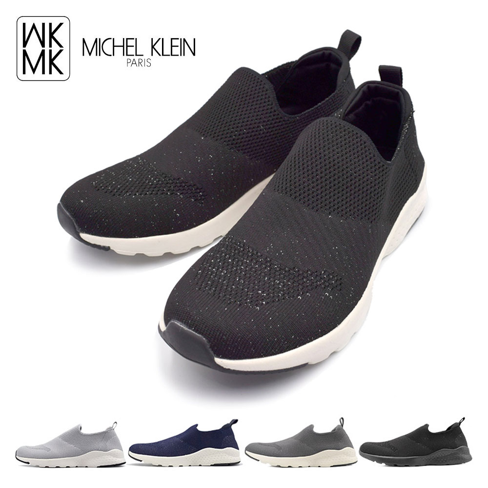 Rakuten - MICHEL KLEIN レディース スニーカー スリッポン ニットスニーカー 軽量 ミッシェルクラン MK139 婦人 靴