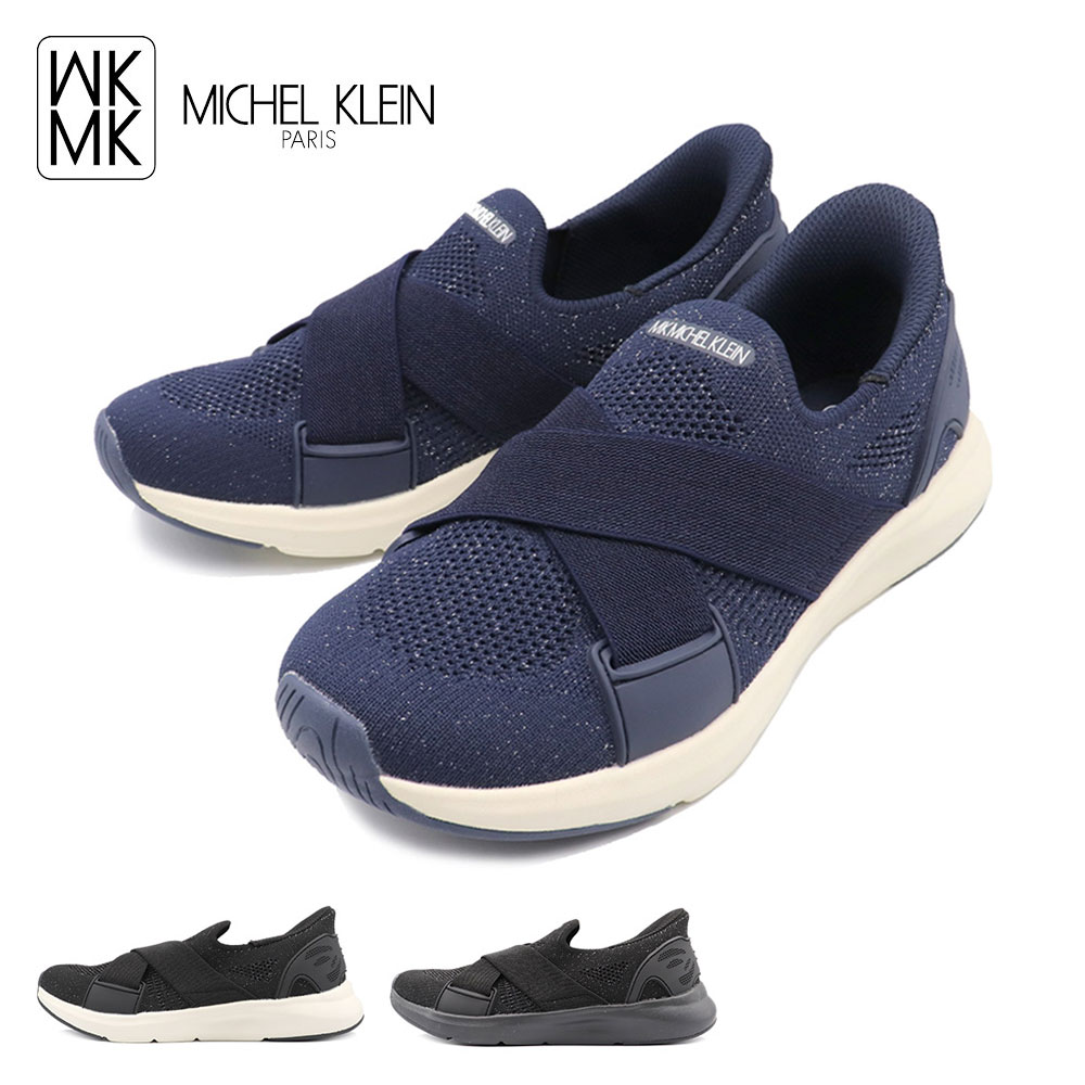 Rakuten - MICHEL KLEIN レディース スニーカー スリッポン 手を使わず履ける 軽量 幅広 ミッシェルクラン MK2811 婦人 靴