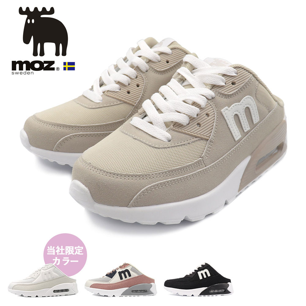 moz レディース スニーカー サンダル エアークッション 