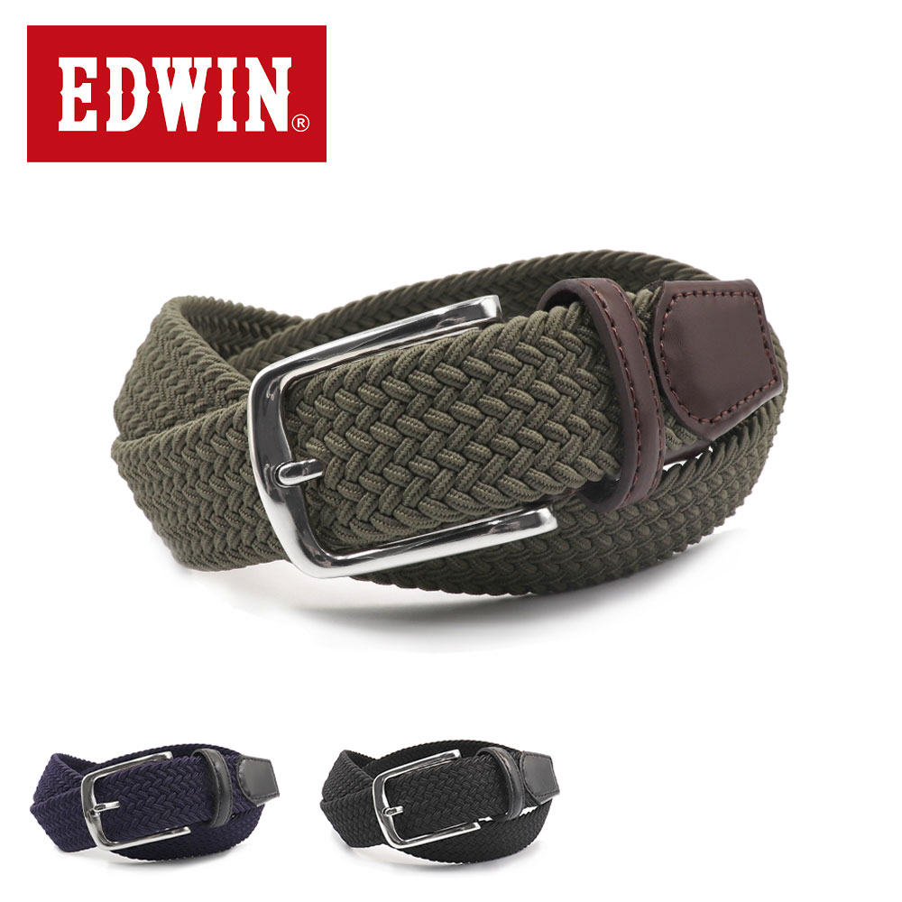 EDWIN ベルト メッシュベルト ゴム 35mm エドウィン 0111214
