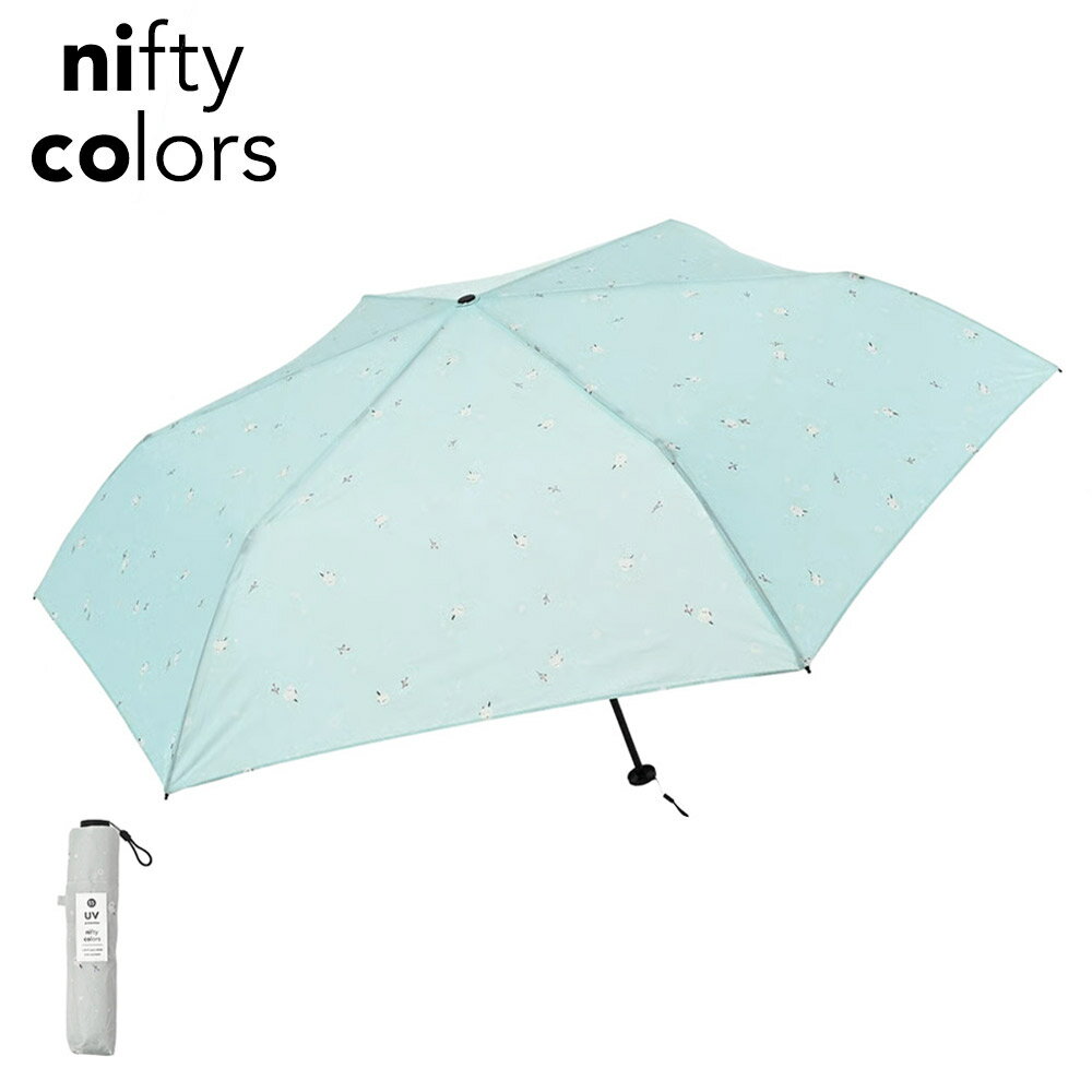 Rakuten - nifty colors 折り畳み傘 軽量 晴雨兼用 日傘 UVカット アニマル柄 シマエナガ ニフティカラーズ カーボン軽量ミニ55 1832 傘