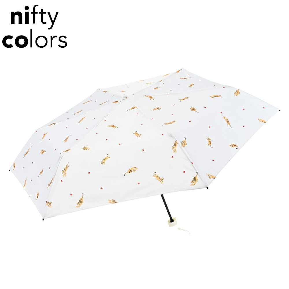 Rakuten - nifty colors 折り畳み傘 軽量 ケース付き アニマル柄 虎 ハート タイガー ニフティカラーズ スレンダーミニ 1850 傘